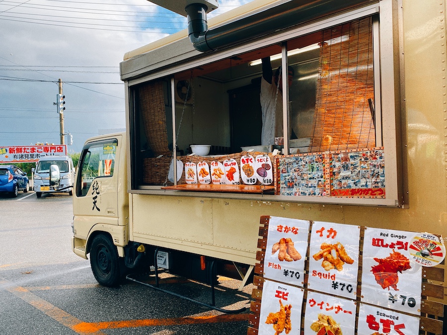 アゲアゲめしでも紹介 沖縄天ぷらの移動販売車 純天 のサクッと天ぷらはいかが Re麺bar