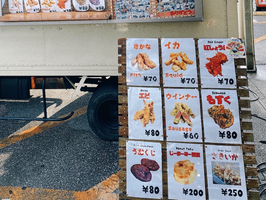アゲアゲめしでも紹介 沖縄天ぷらの移動販売車 純天 のサクッと天ぷらはいかが Re麺bar